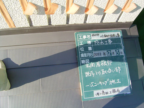 kabuki20120105_22.jpg